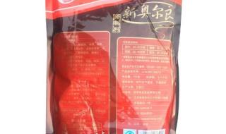 肯德基新奥尔良烤翅 肯德基新奥尔良烤翅